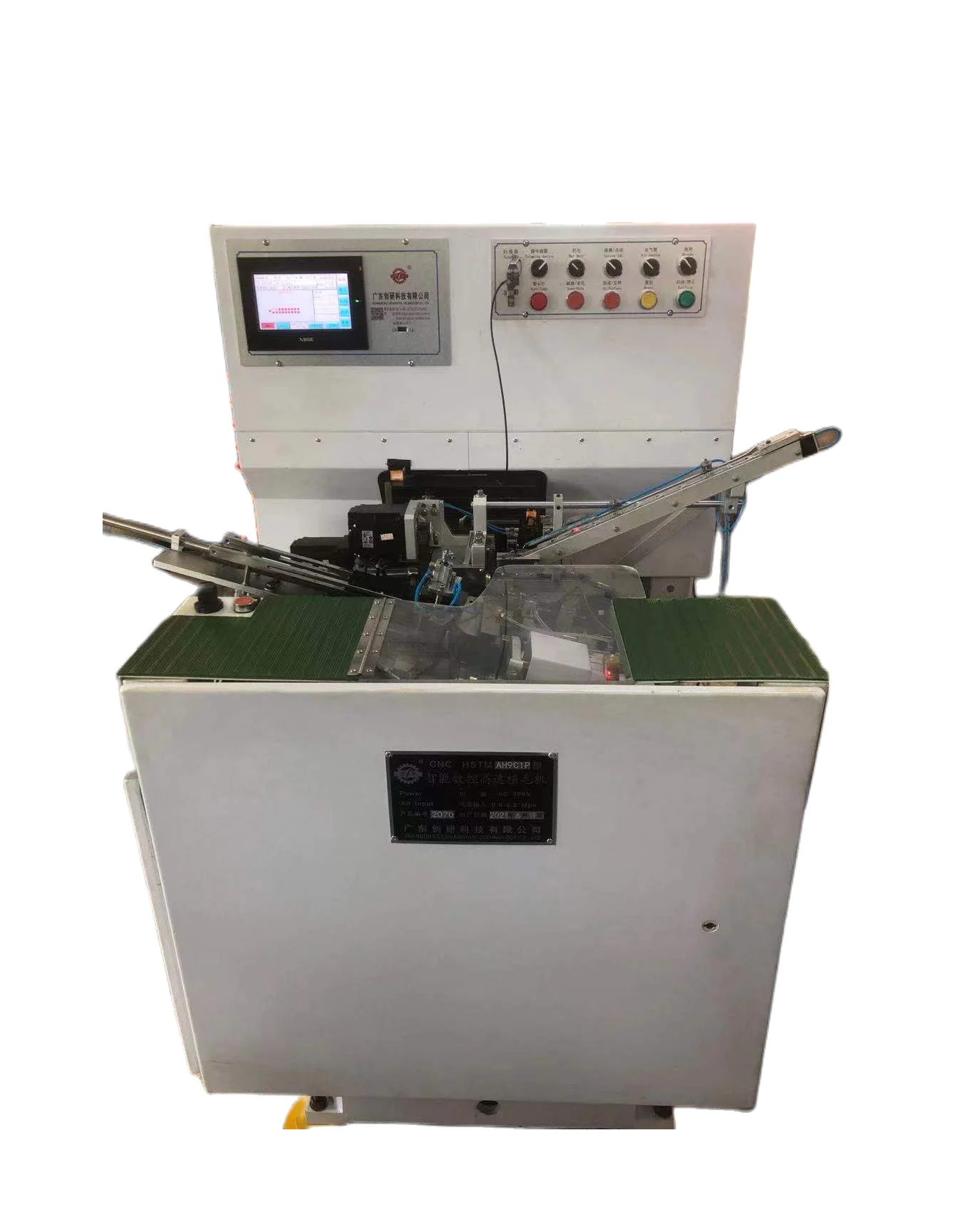 Chuangyan  High-speed Intelligent CNC Eyebrow Brush Machine