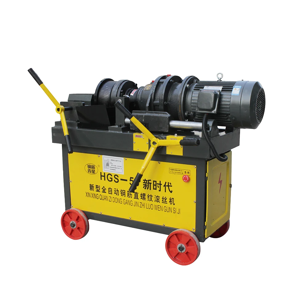 
 HGS50 threading machine for rebar thread bar reinforced bar machine 16-50mm with 7.5 KW motor for sale HGS 50  