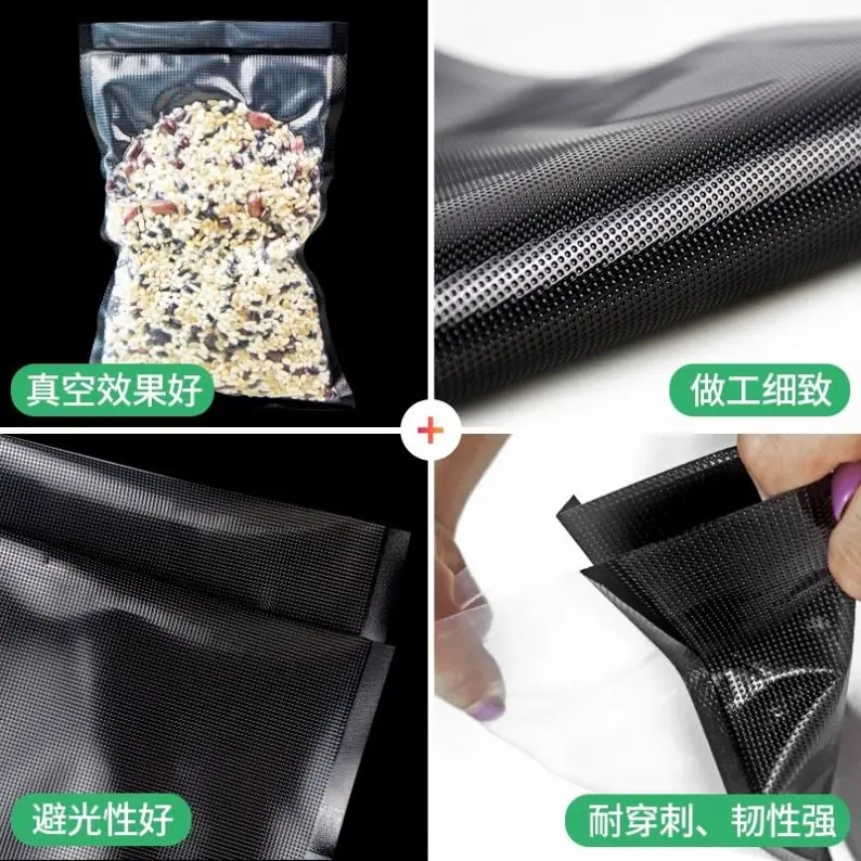 Vacuum bag textured and embossed food saver vacuum sealer bags transparent/black vacuum bag