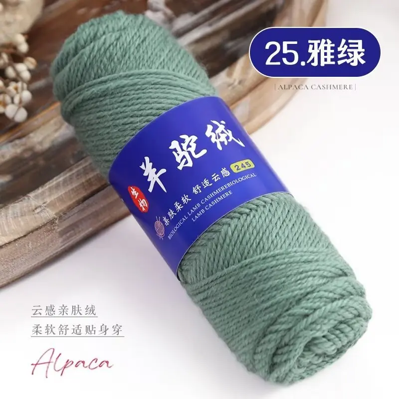 Hot Sale Blended Wool Alpaca Cashmere Yarn High Quality for Knitting Crocheting Sewing and Weaving Recycled Feature