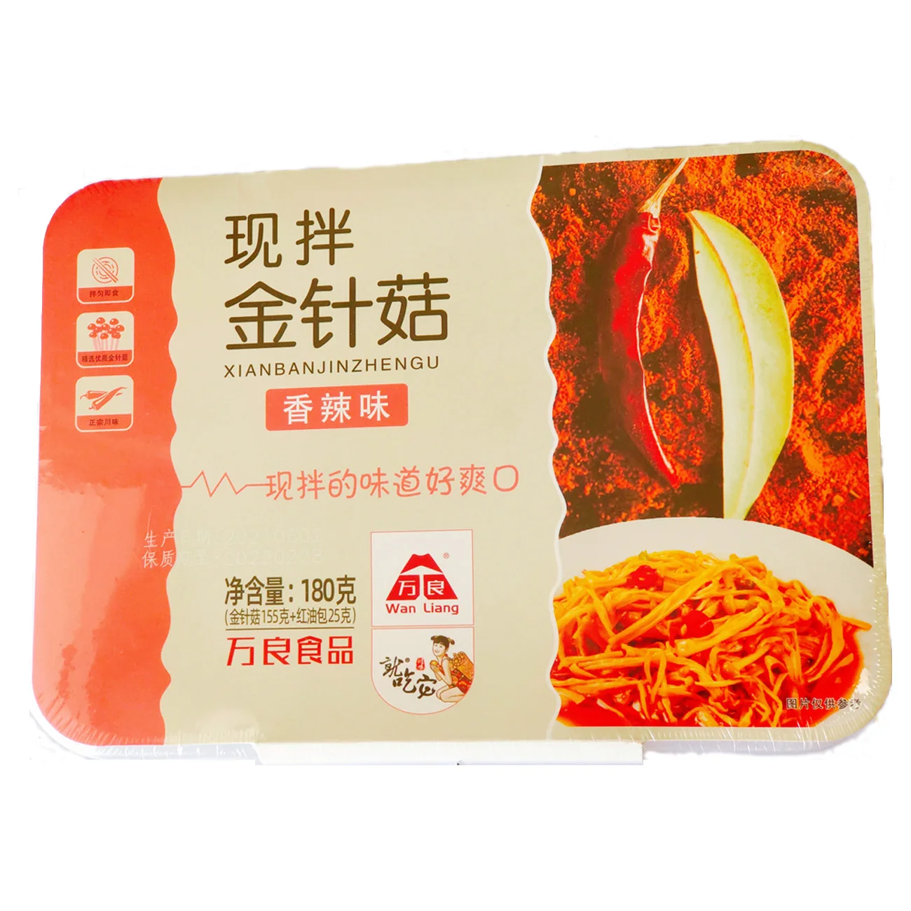 
Latest Instant Food Spicy Mushroom Vegetable Food For Noodle 