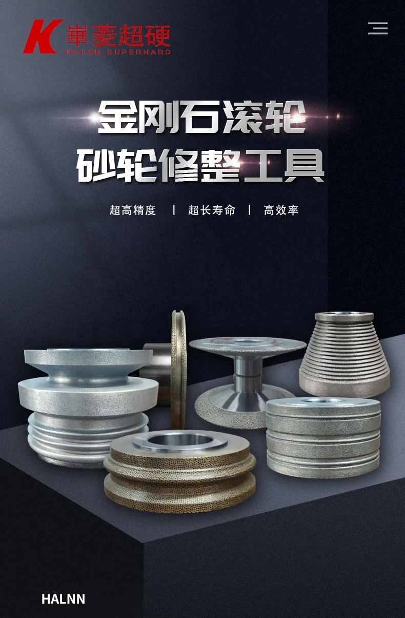 CVD Алмазный комод Cvd промышленный синтетический алмаз в туалетных роликах