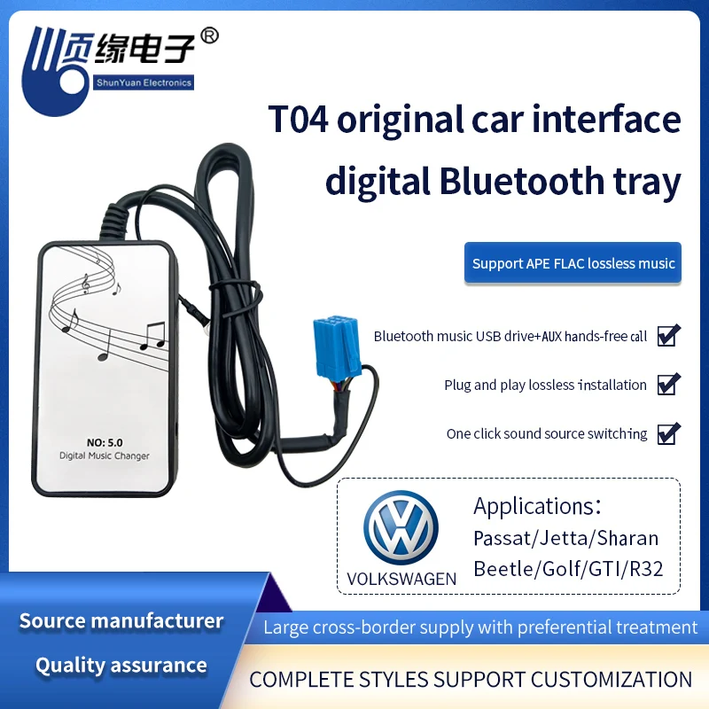 Car mounted Bluetooth music CD player with Bluetooth 5.0 reception and transmission speed, fast digital Bluetooth CD player