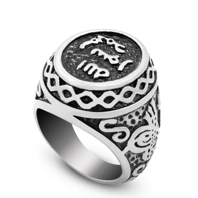 Wholesale Classic Fashion Stainless Steel Retro Creative Islam Jewelry Muslim Rings Jewelry Gifts For Men