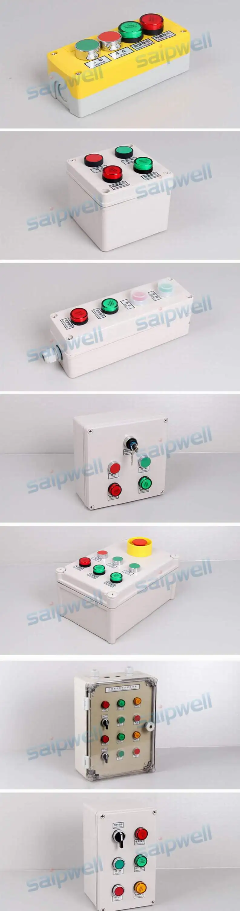 SAIP/SAIPWELL Factory Price IP65 Emergency Push Button Switch
