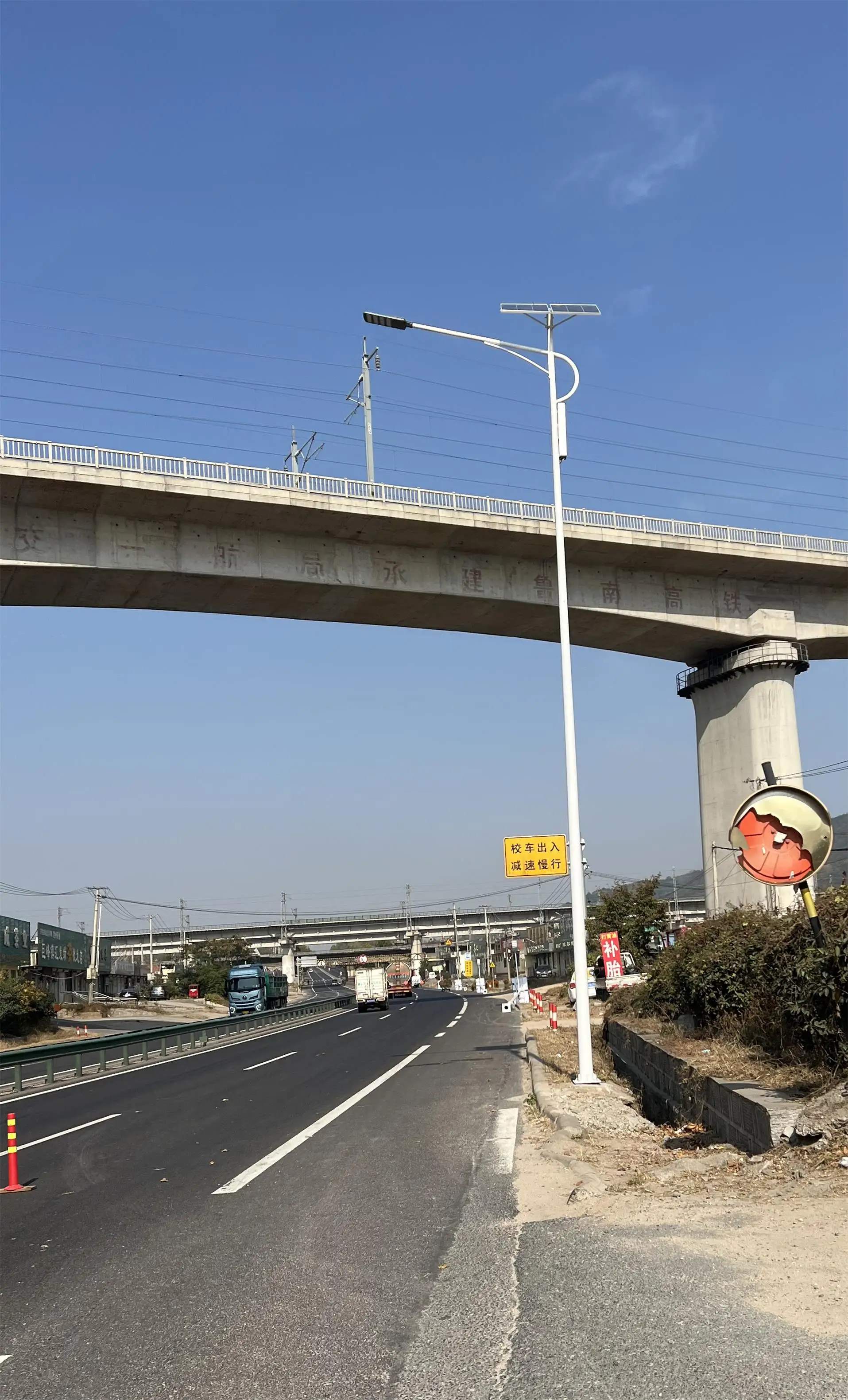 Solar Projection Lamp Courtyard Lamp Microwave Radar Induction Split Remote Control Street Lamp