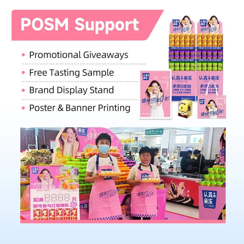 Умная мама 160 г обезжиренного Клюквенного томата с нулевым желатином оптом овощной халяльный Конжак фруктовое желе