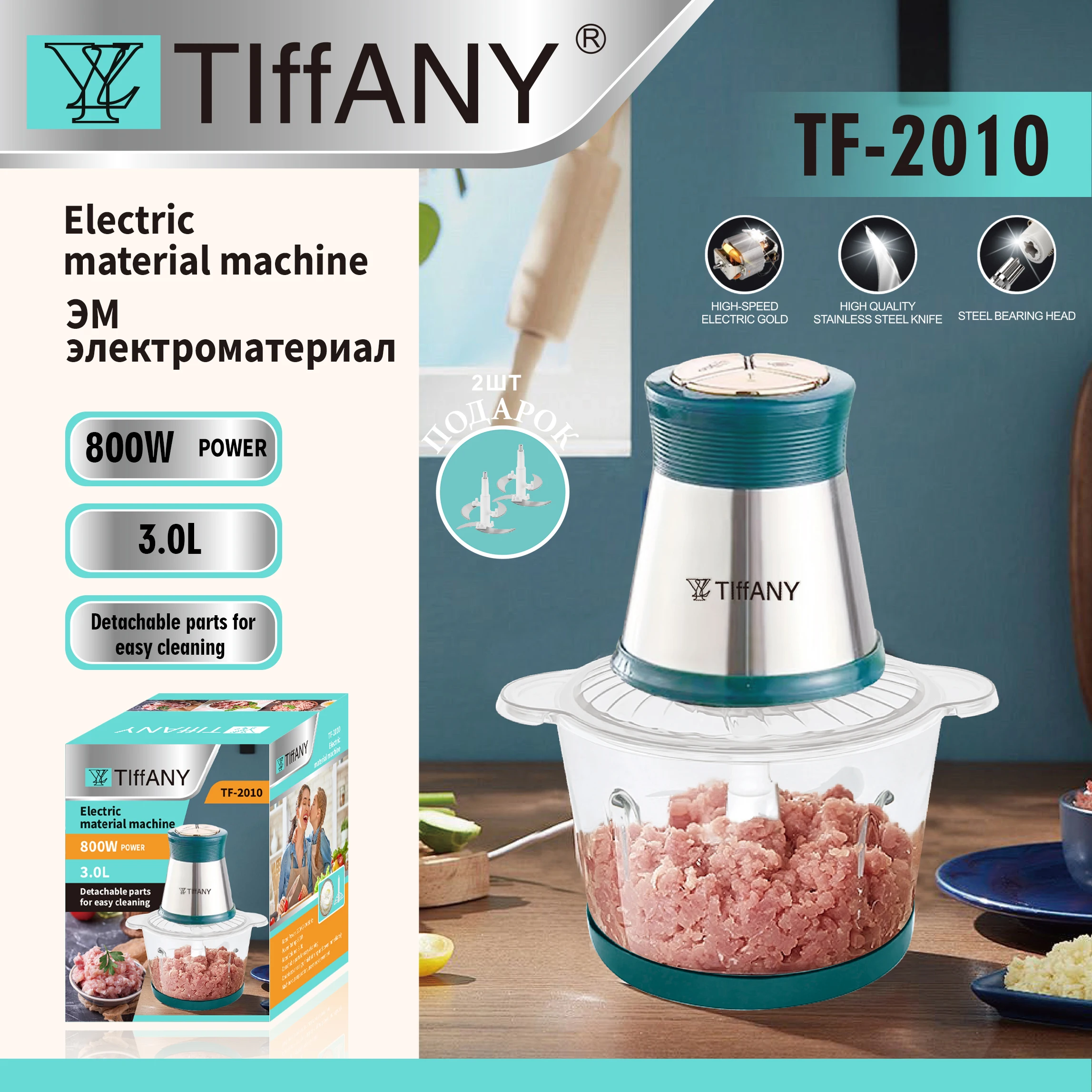 electric food chopper stainless steel processor multi mini electric vegetable and food chopper grinder