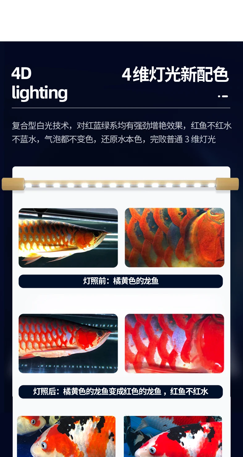 140cm 180cm Mayin Atomic Light Box Lamp Tube LED Aquarium Light Fish Tank Coral Reef Lighting