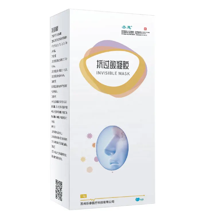 
nose nasal pain relief treatment of rhinitis Anti-allergy gel 