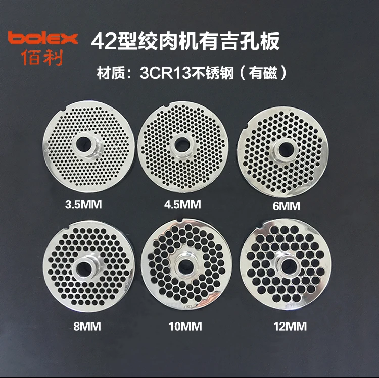 meat grinders mincers choppers plates knives cutters replacements spare parts stainless steel forged HQ full range by Bolex CN