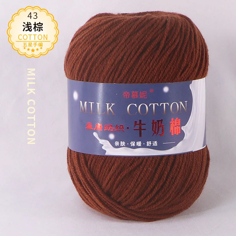 Оптовая продажа, 100% акриловая молочная хлопковая 3-слойная пряжа, пряжа для ручного вязания крючком