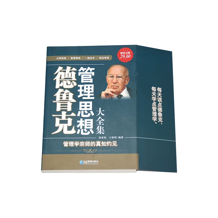 Factory customized cheap and high-quality printed bound books