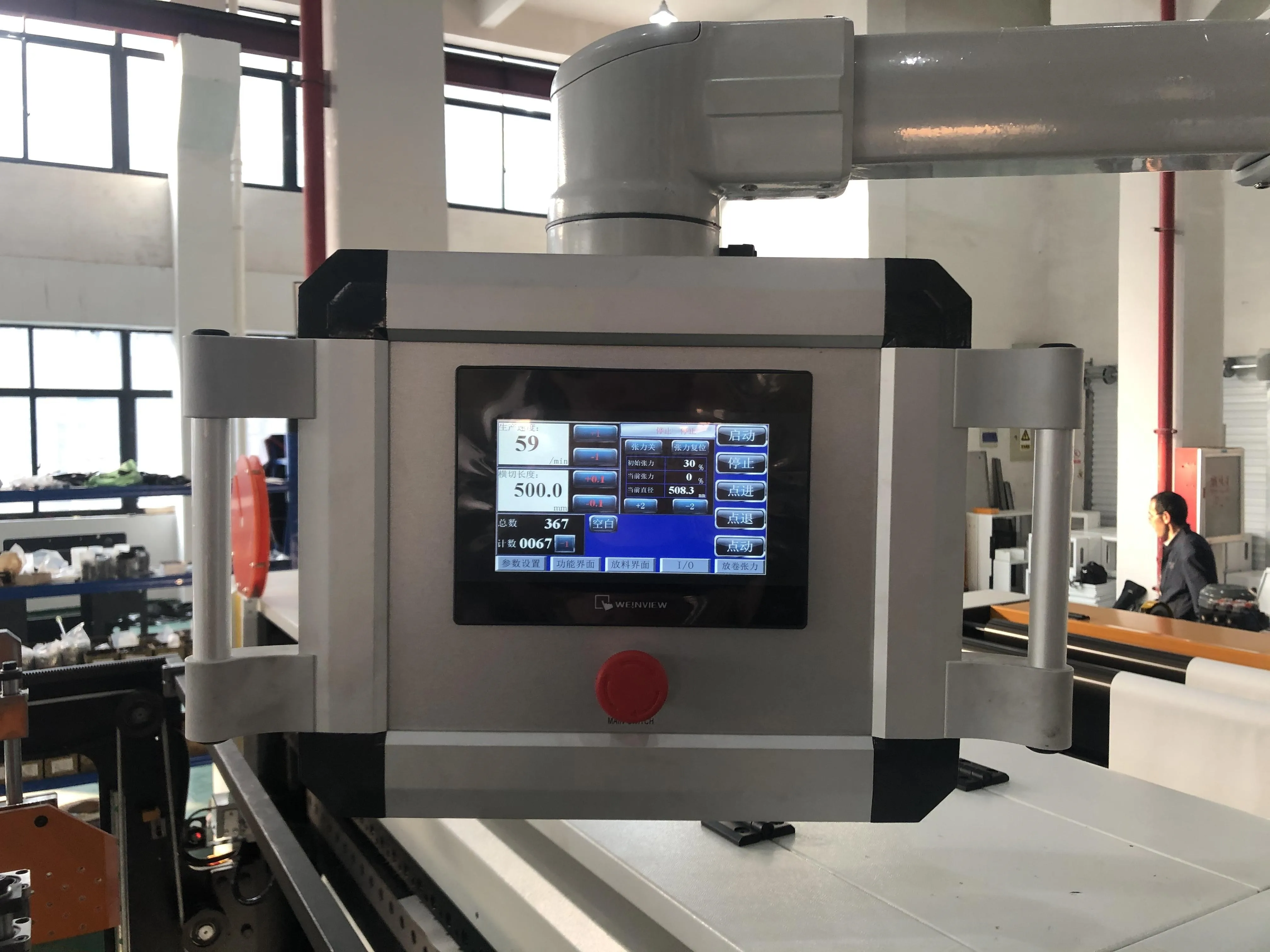 Customizable paper processing machinery unwinding diameter 1500mm100-160/min paper slitting machine