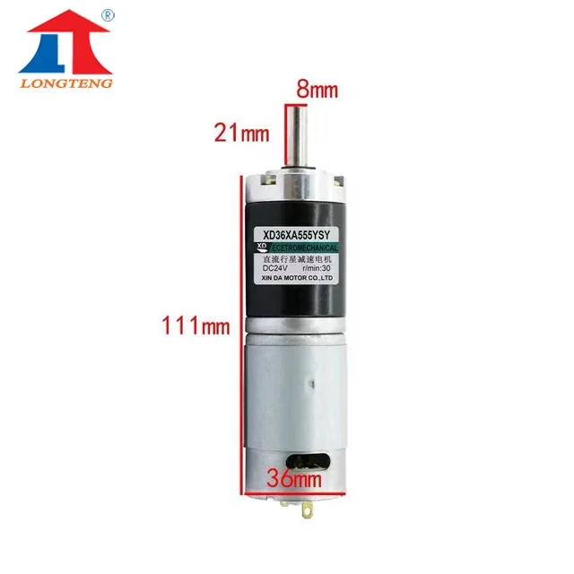 Planetary gear motor 24V 12V small DC motor