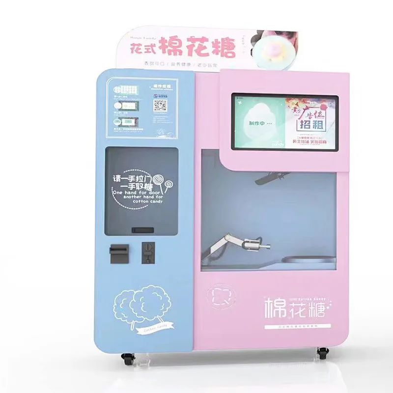 
2021 Candy Stable and Easy to Operate Automatic Cotton Candy Robot/Automatic Cotton Candy Vending Machine  (1600296939795)