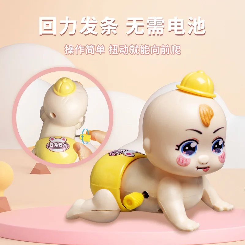 Хит продаж новый продукт заводная игрушка унисекс маленькая ползунки для От 2 до 4 лет развлечения детей