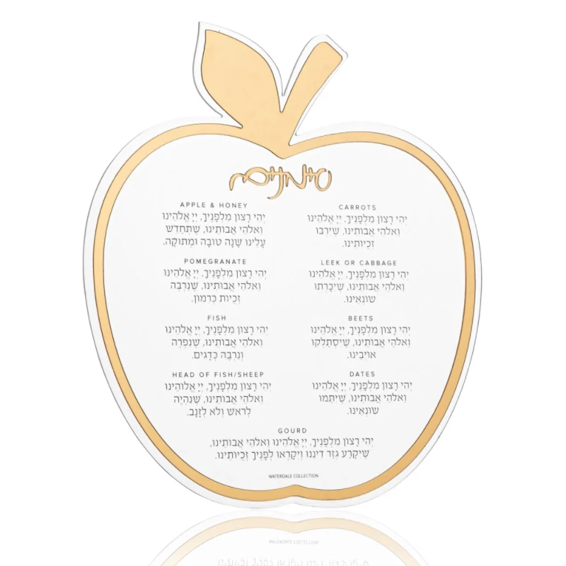 Золотая Акриловая Карта Judaica Rosh Hashana Apple Simanim