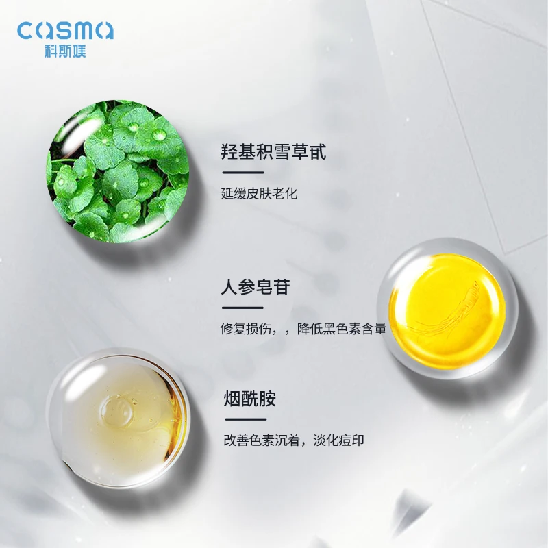CASMA  Centella asiatica Acne treatment microcrystal patch Repair and remove blemishes without blemishes apply light thin
