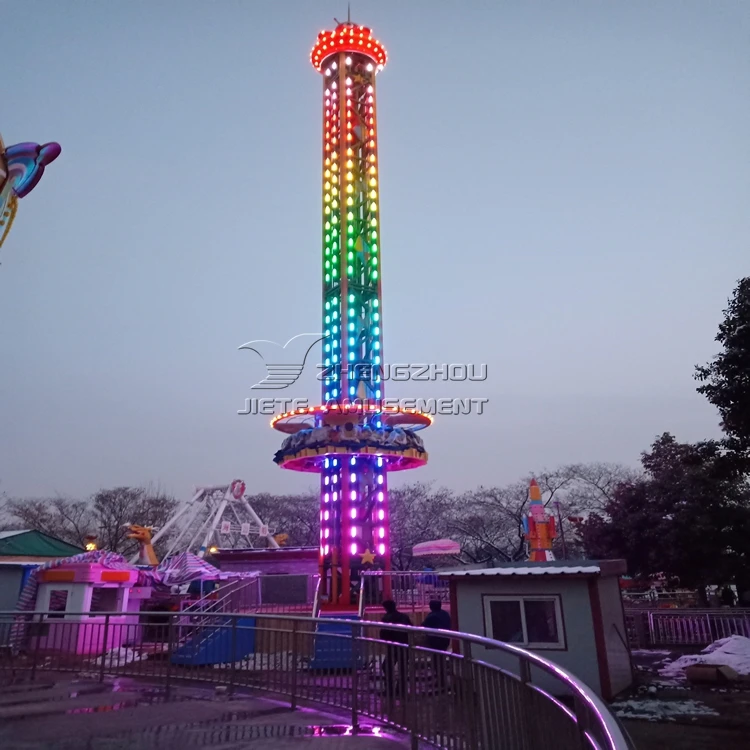 Earn money cheap amusement park equipment free fall tower drop rotating tower for adults