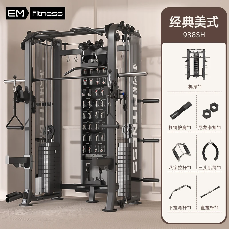 Multi-functional Power Rack Gym Smith Machine Gym