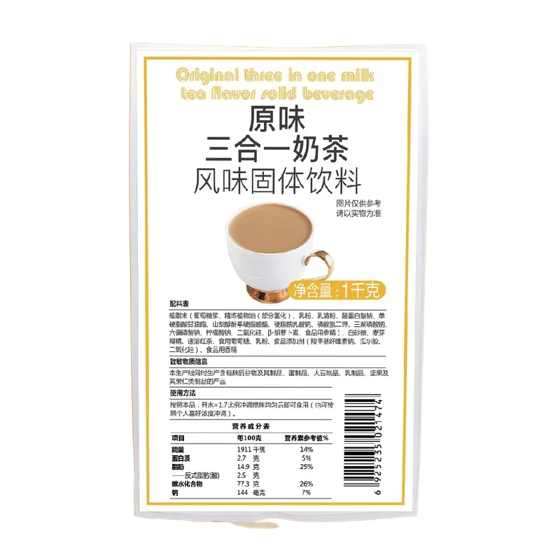 Hot-selling Boba Milk Tea Powder Instant Taro Flavored Powders Grade-A for Taiwan Bubble Tea Wholesale Supplier