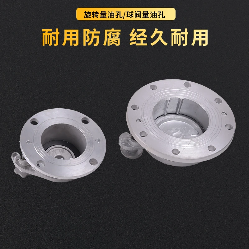 Rotary measuring hole oil depot fittings measuring oil hole ball valve anti-theft with lock full aluminum oil tank volume