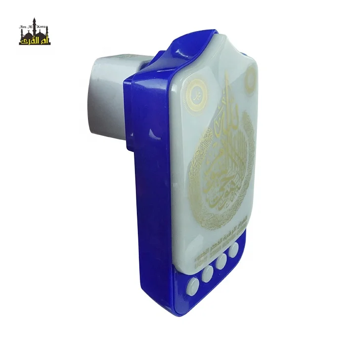 Zikir plug ZK90A Muslim kids gift set quran speaker Islam product for wholesale