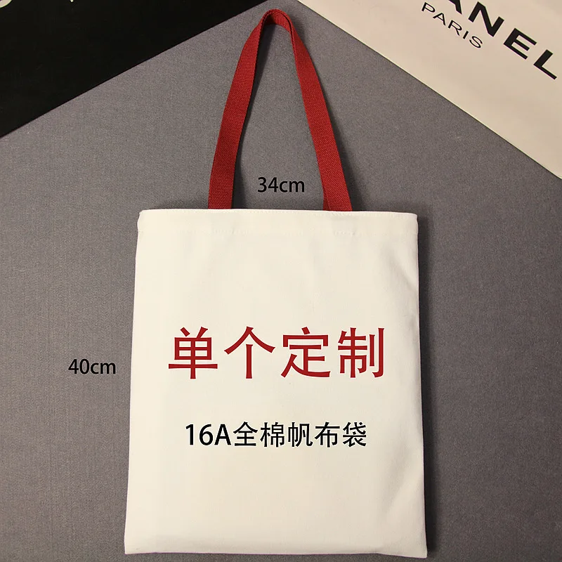 eco friendly  Cotton bag  joy art  handbag design wedding companion hand gift canvas bag custom with pocket and zipper