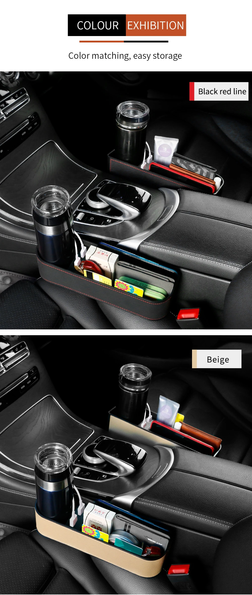 Car seat side box_08.jpg