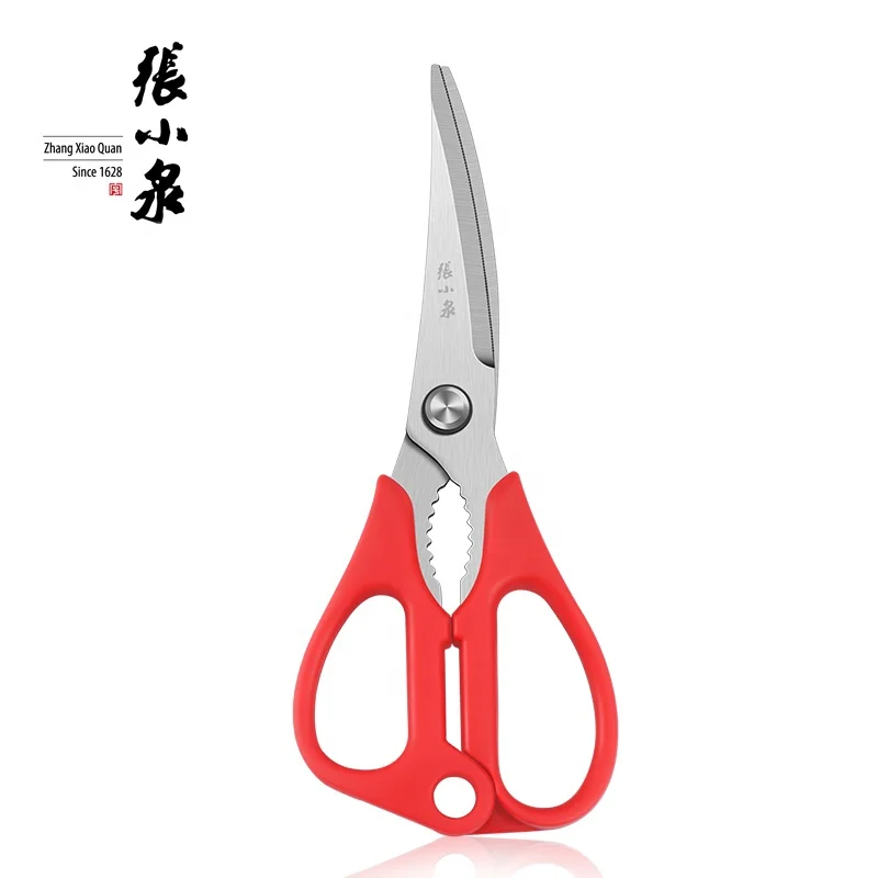 Zhang Xiaoquan Multi-Functional Kitchen Scissors German Red Dot Award Design Household Strong Chicken Bone Scissors