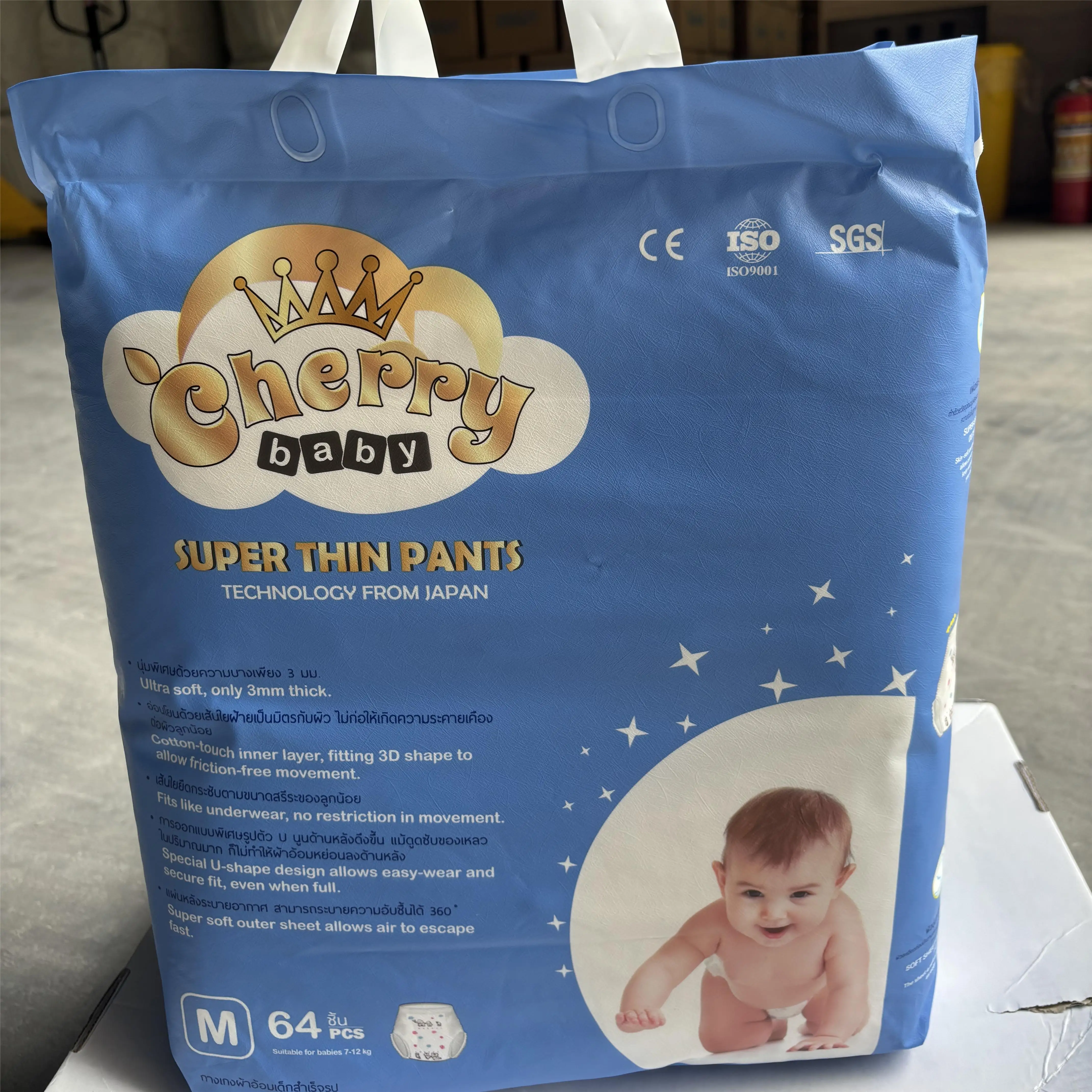 2022  Hot Selling Breathable Disposable B Grade Dry Baby Diapers Manufacturer Wholesale