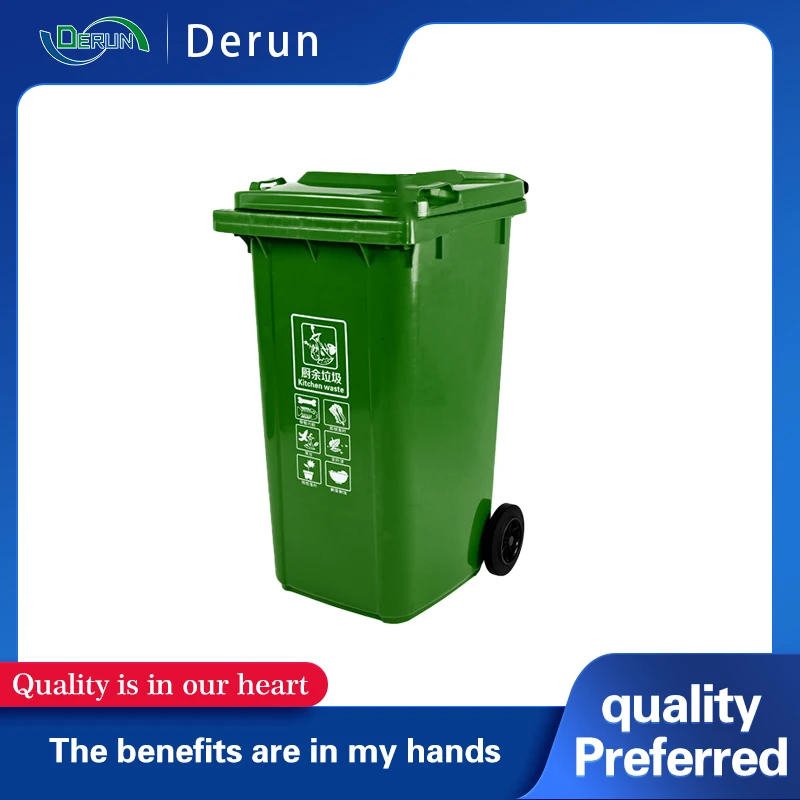 sorted pedal trash can 240L plastic sanitation trash can be trailer thickened new material street property school barrel