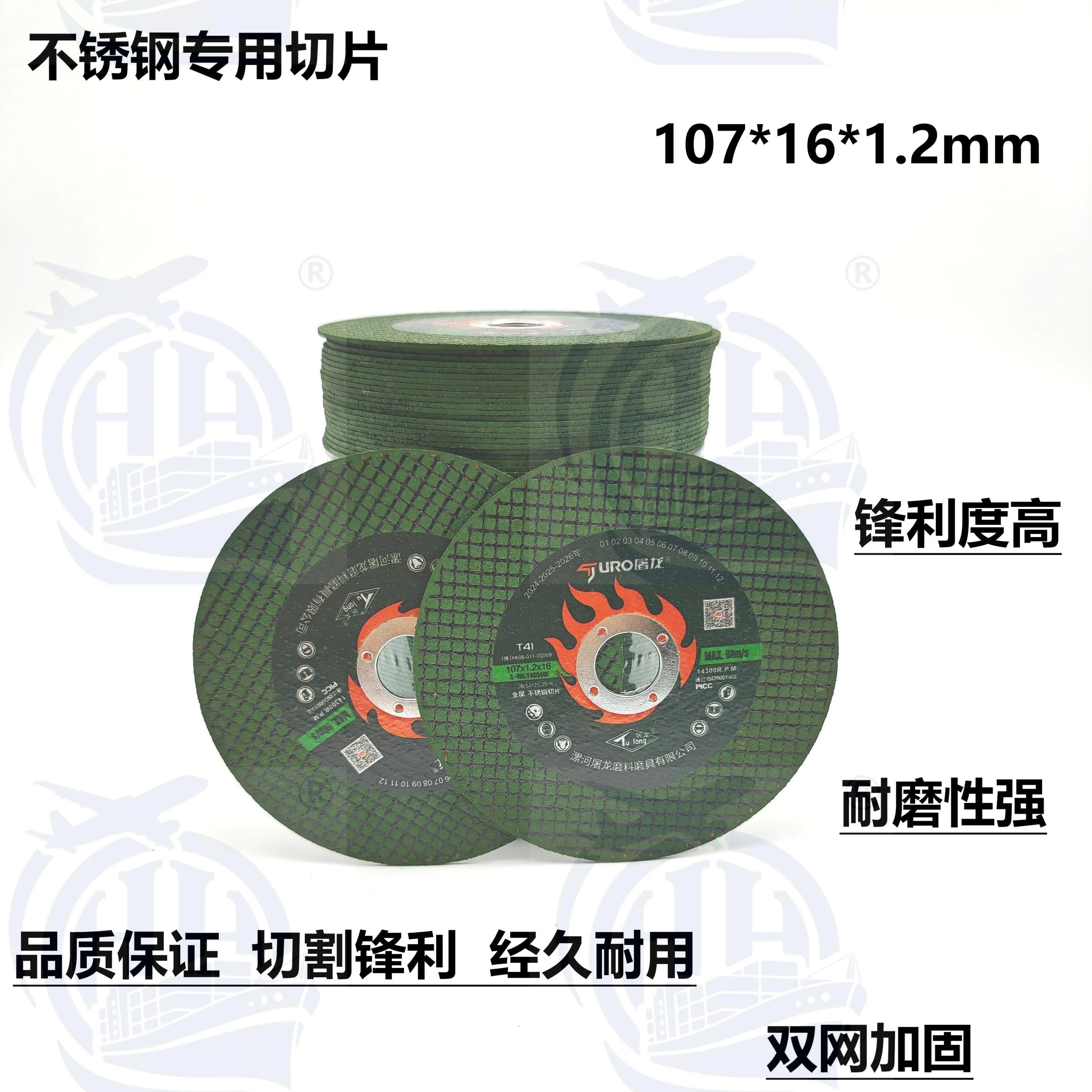 Stainless steel Cutting Disc 103 * 3 * 16 stainless steel special angle grinder polishing polishing disc grinding wheel