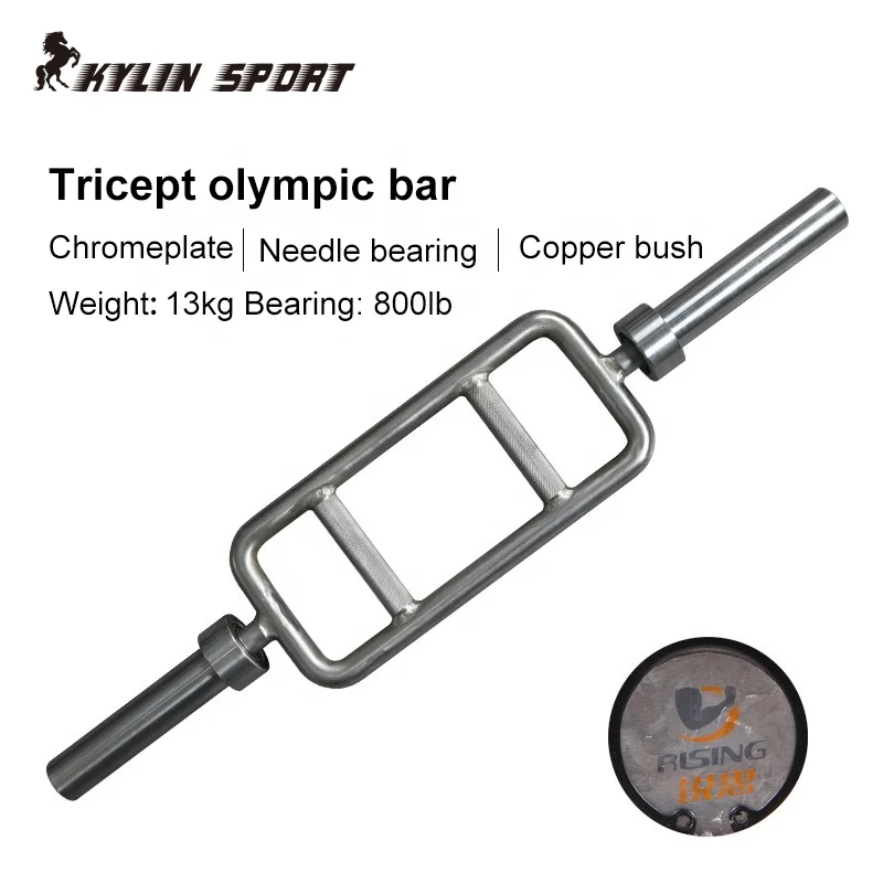 Kylinsport штанга для тяжелой атлетики