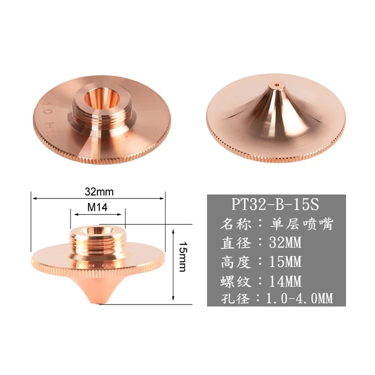 High speed  Laser Cutting Nozzle D28 D32 Single Layer Double Layer Cutting Machine Head