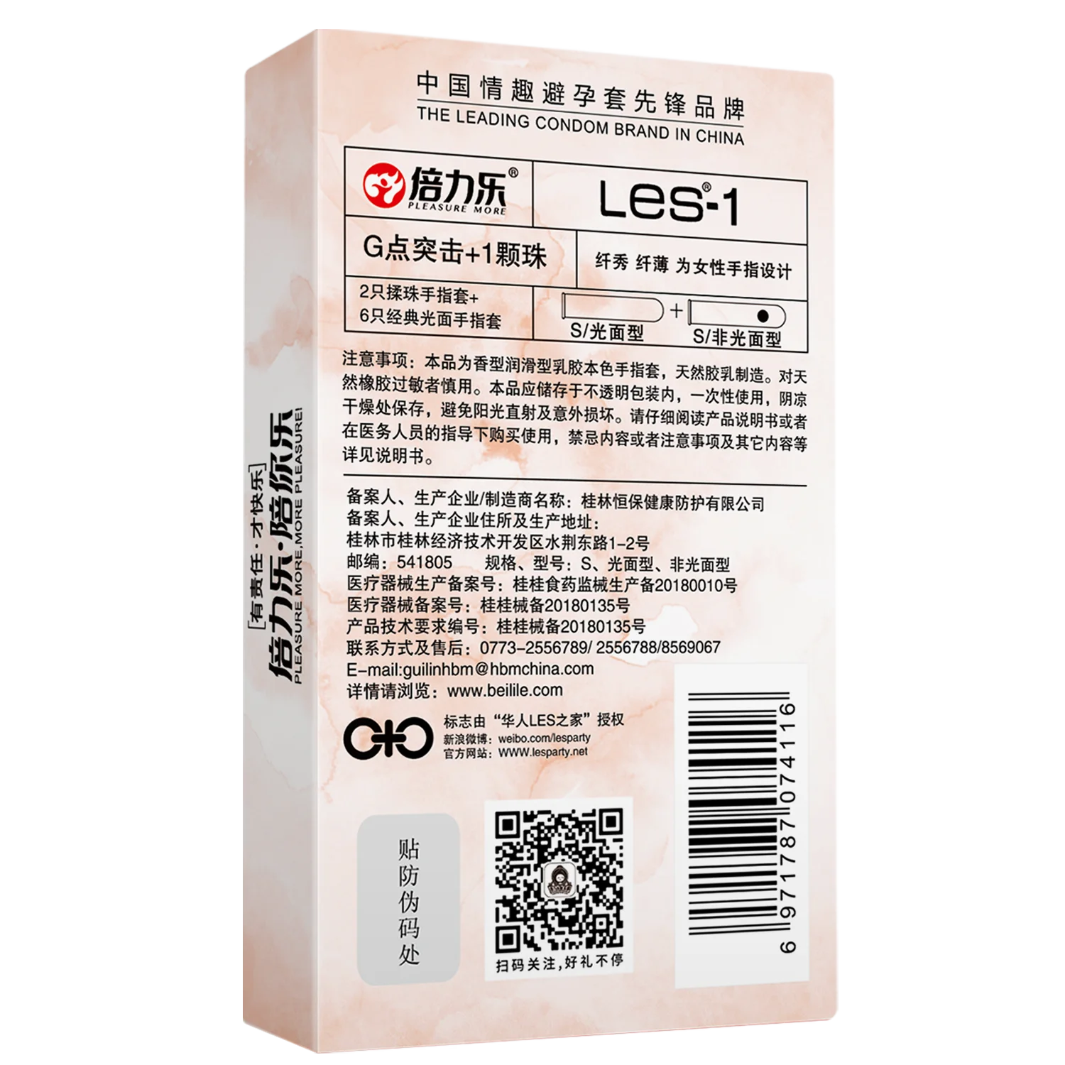 
Magic Penis Extender Men Penis Finger Covers Adu Fingerin Condom 