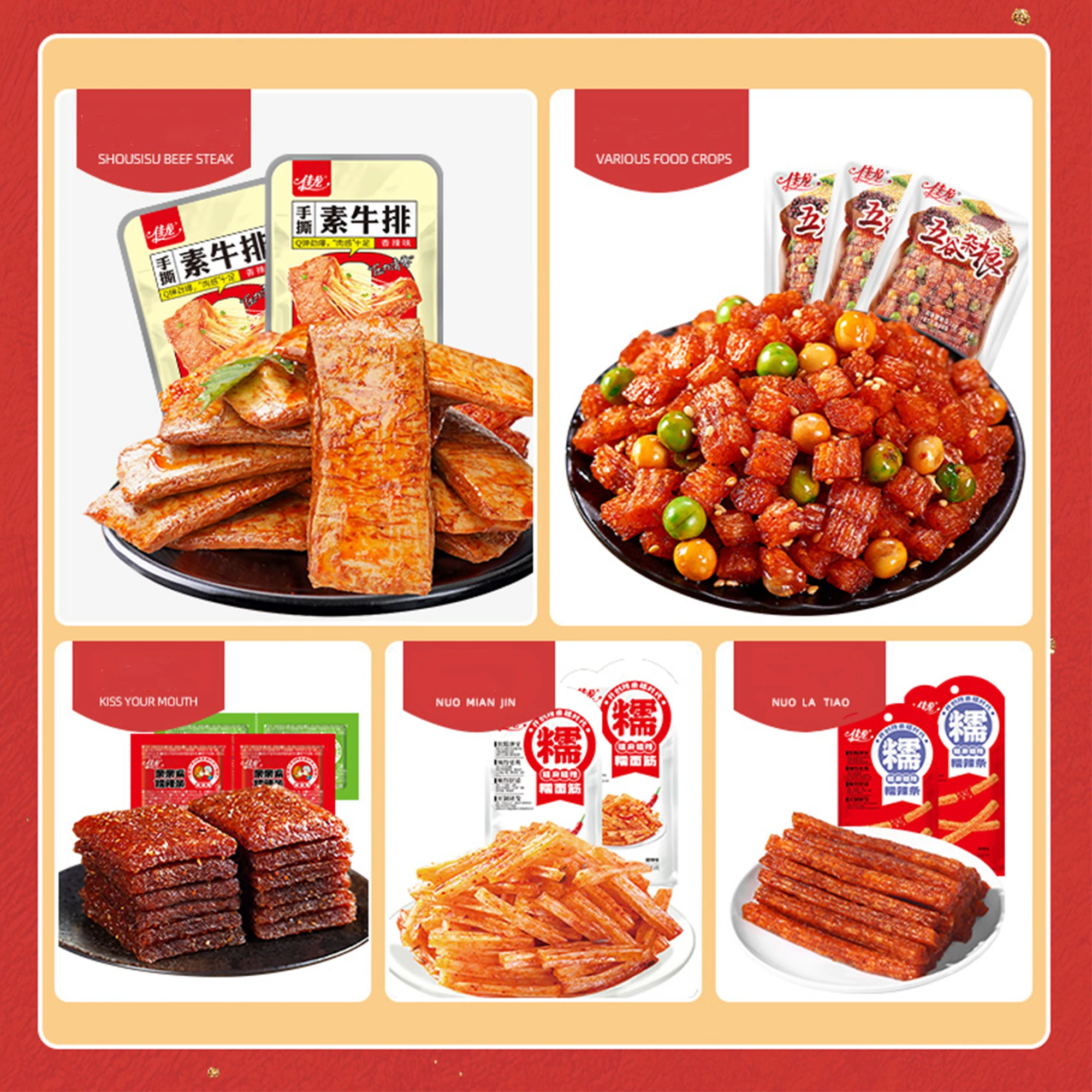 Latiao OEM Chinese Special Latiao Hot Chewy Snacks Food Chilli Bean Spicy Gluten Sticks Spicy Strip