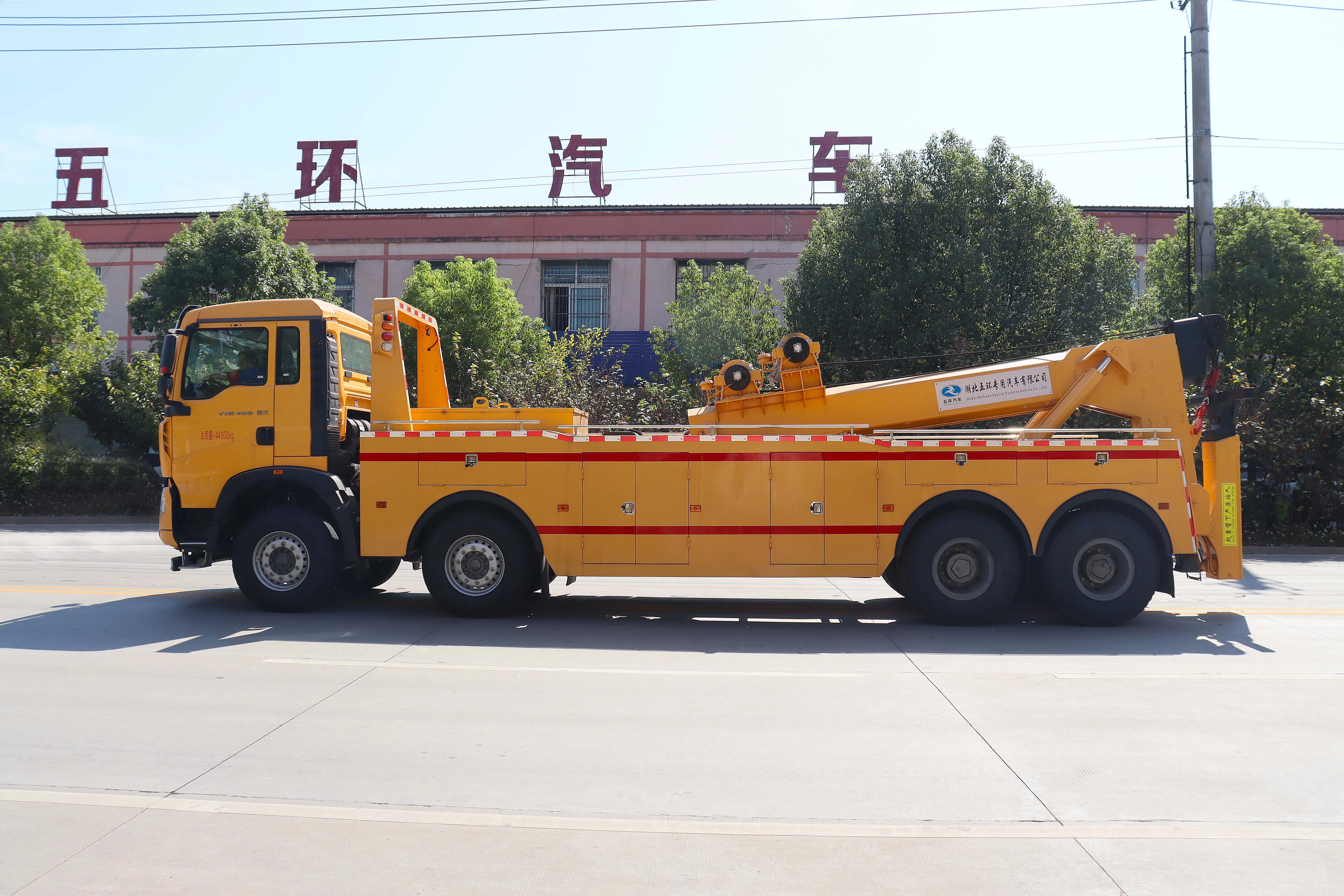 China Rotator Wrecker Truck Supplier Factory OEM Heavy Rotatory Tow Truck