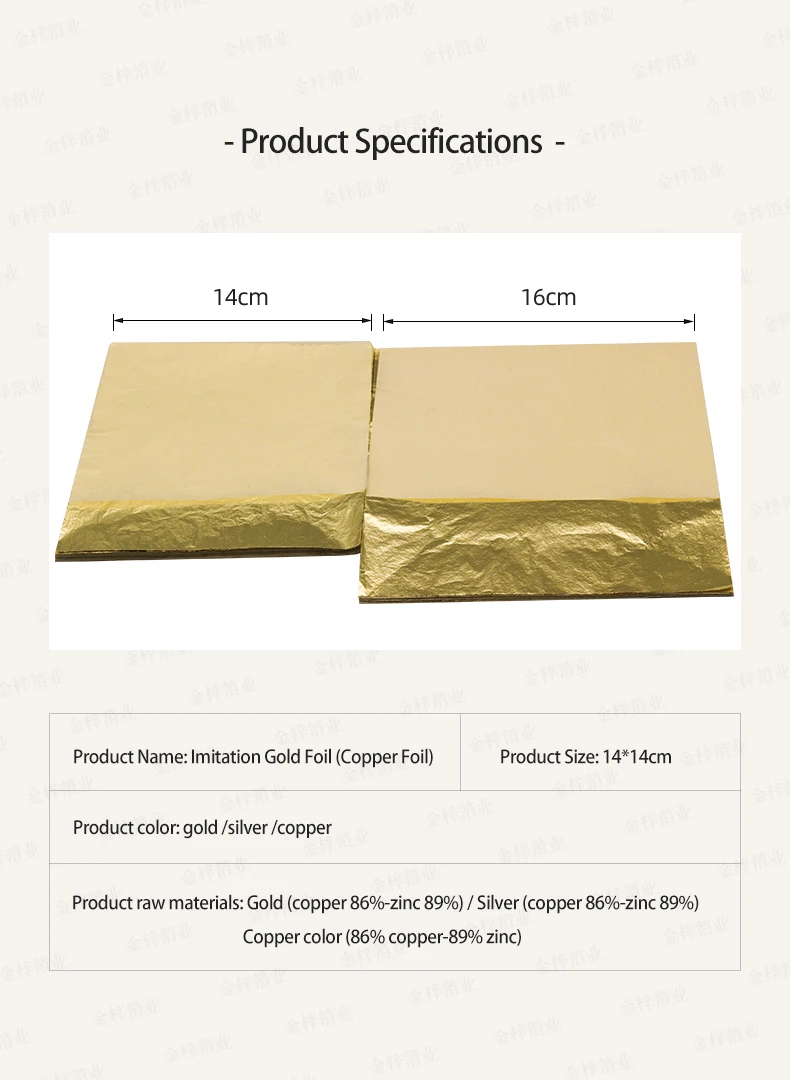 1000p/bag 14/16cm Copper sheets Imitation Gold Foil Leaf Sheets For nail Art Crafts Celling Decoration