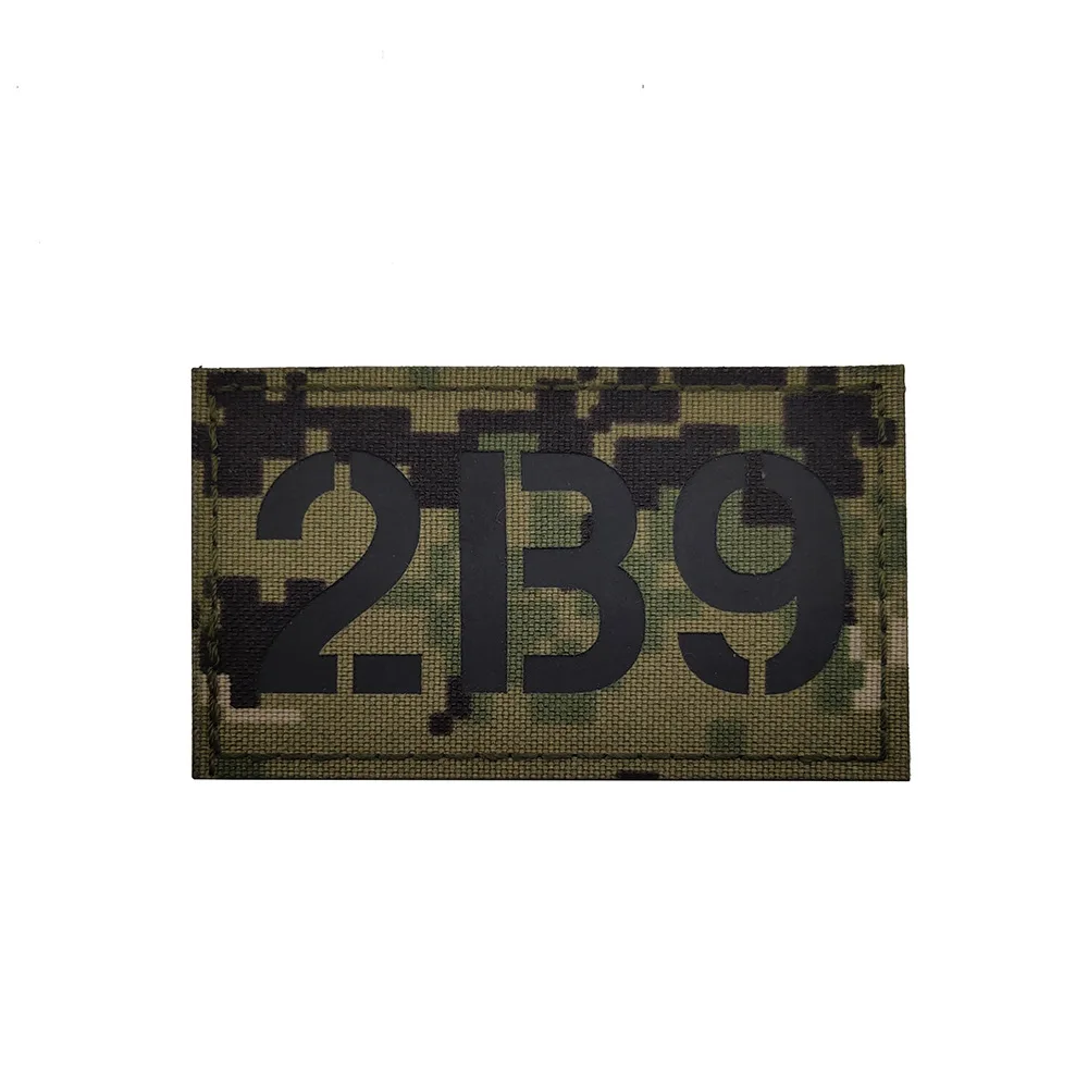 US Marine Corps MARPAT Woodland Camouflage Hook Loop Patches Trident IR Identification Badge AOR2 Camouflage Badge