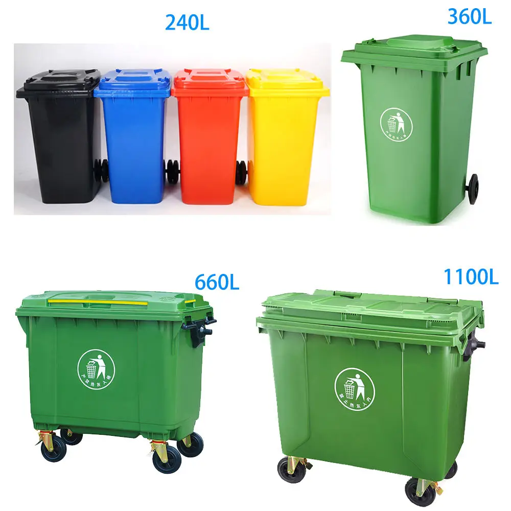 13 64 96 Gallon 660 Liter Medical Hospital Trash Garbage Can Waste Bins With Wheels