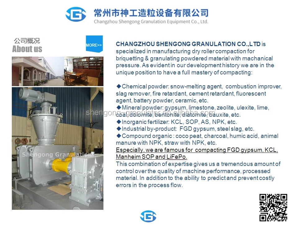 Vanadium trioxide graphite auger precompression high mechanical pressure double roller hydraulic powder compressing machine