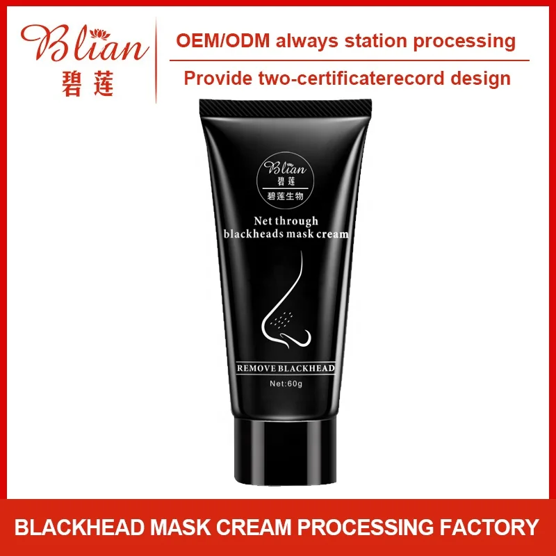 Deep Cleaner Peel Off Mask Private Label Blackhead Purifying Remove mask nose strip blackhead  Black Mud mask