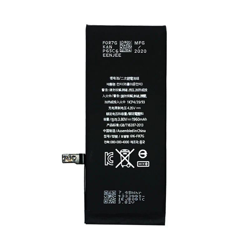  Оригинальные аккумуляторы IC для сотового телефона Iphone 7 высокое качество 7G смартфон высокая