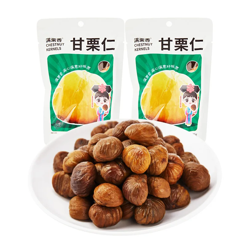 Hot sale whole chestnuts roasted & peeled organic sweet baked chestnuts food