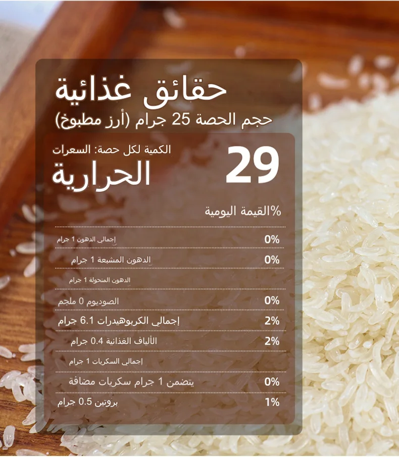 Low Calorie Sugar Free Shirataki Rice For Keto Food Zero Fat Low Gi Konjac Rice