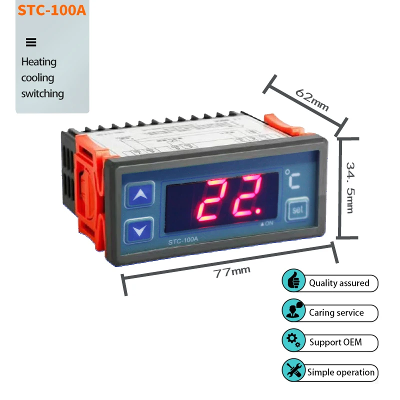 STC-100A