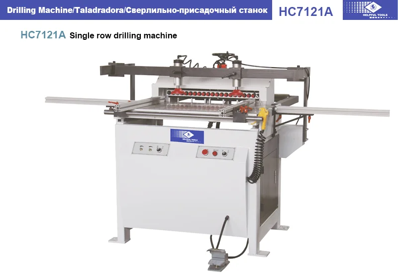  Полезный бренд Shandong Weihai деревообрабатывающий станок HC7121A горизонтальный для сверления