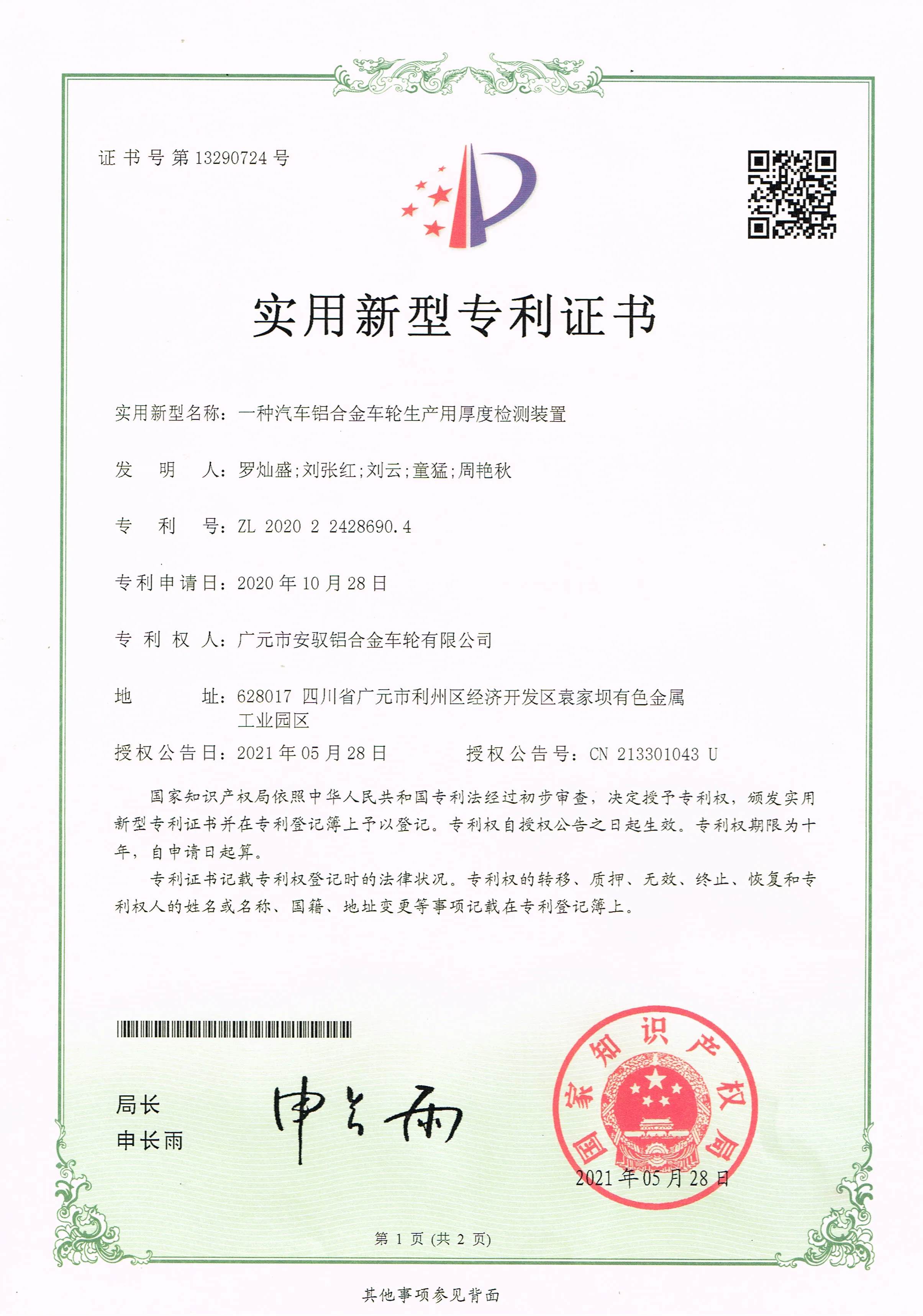 [Forged For Tesla] Light Weight 18 19 20  Inch 5*114.3 For Tesla Model 3/Y/X/S Plaid Roadster Passenger Car Alloy Wheels Rims